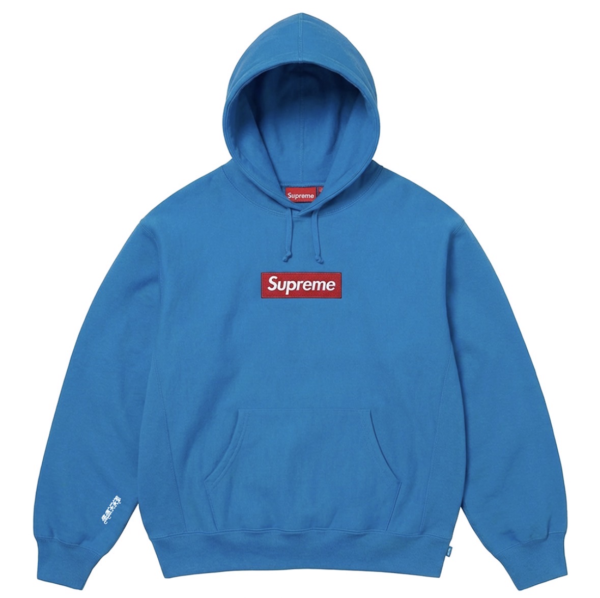 FW25 Supreme Box Logo Hoodie Preorder